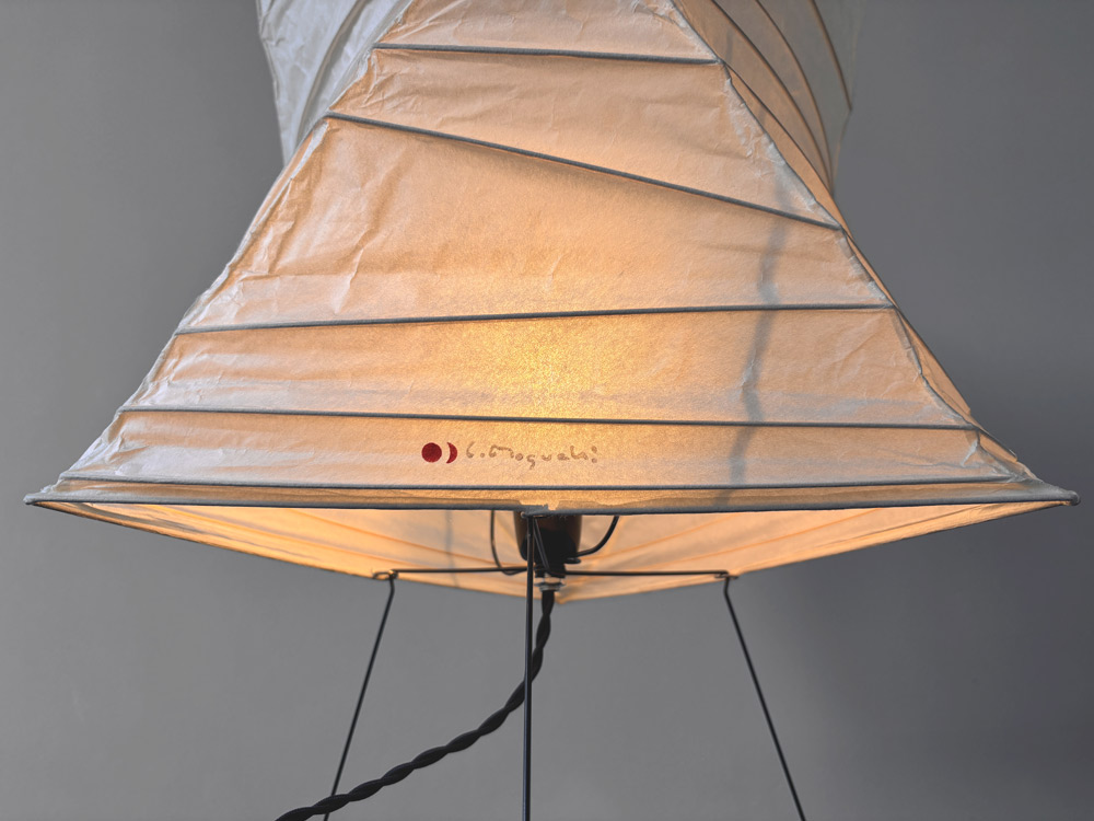 Mid-century Leuchte aus Japan